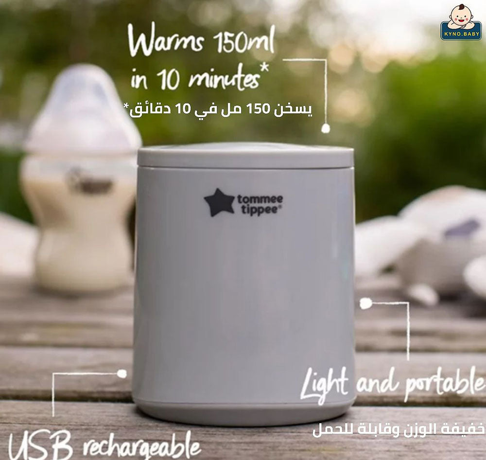 Tommee tippee lets go bottle warmer