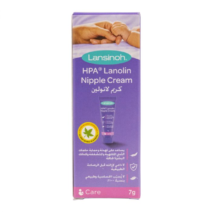 LANSINOH NIPPLES CREAM 7 GM
